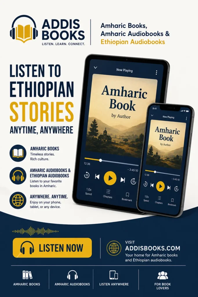 Amharic audiobooks free - addisbooks.com