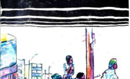 asko getahun amharic book pdf