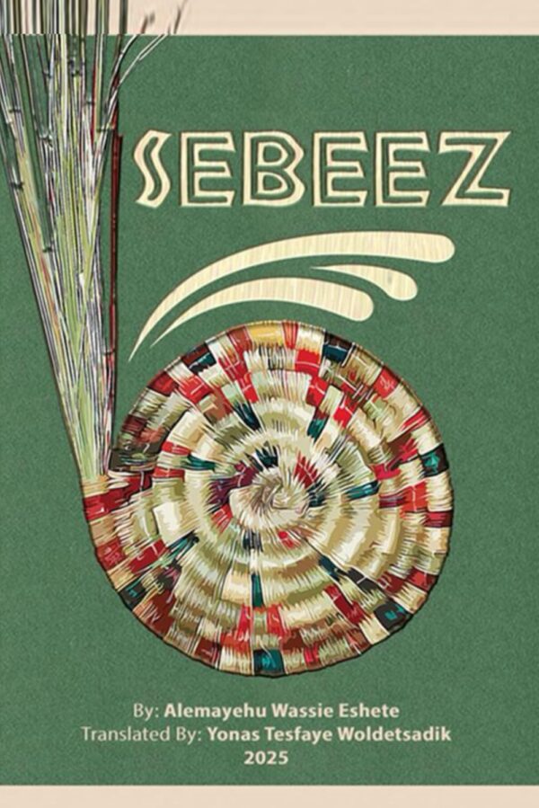Sebeez by Dr Alemayehu Wassie Eshete