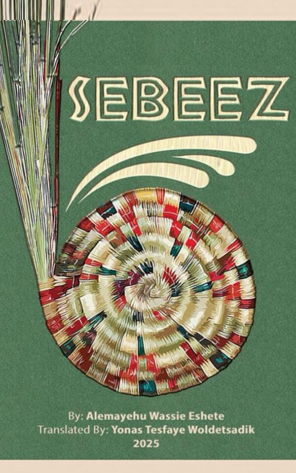 Sebeez by Dr Alemayehu Wassie Eshete
