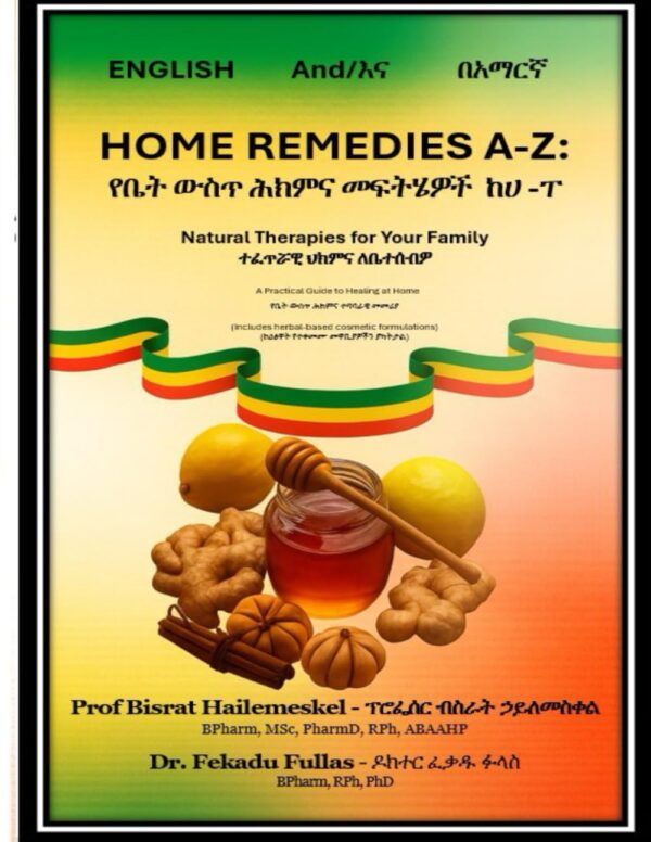 Home Remedies A-Z (የቤት ውስጥ ሕክምና መፍትሄዎች ከሀ እስከ ፐ): (in English & Amharic - በእንግሊዝኛ እና በአማርኛ)