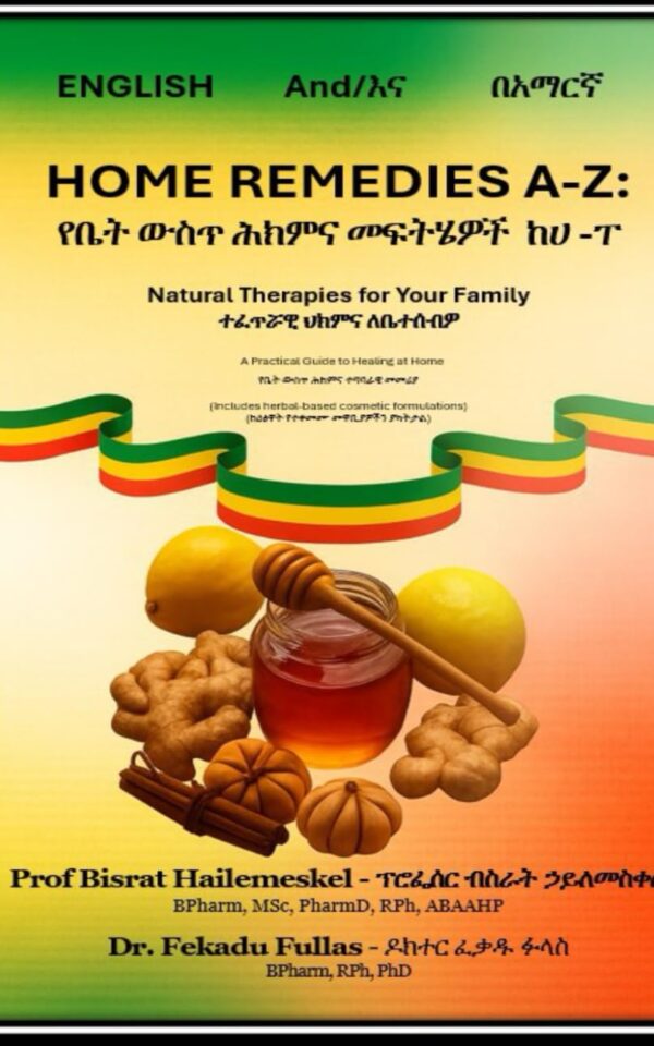 Home Remedies A-Z (የቤት ውስጥ ሕክምና መፍትሄዎች ከሀ እስከ ፐ): (in English & Amharic – በእንግሊዝኛ እና በአማርኛ)