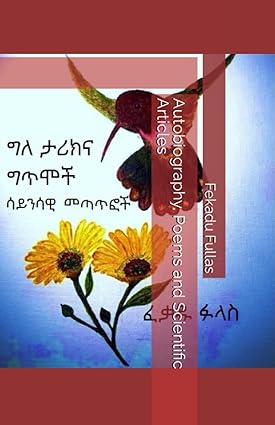 Autobiography, Poems, and Scientific Articles by Fekadu Fullas