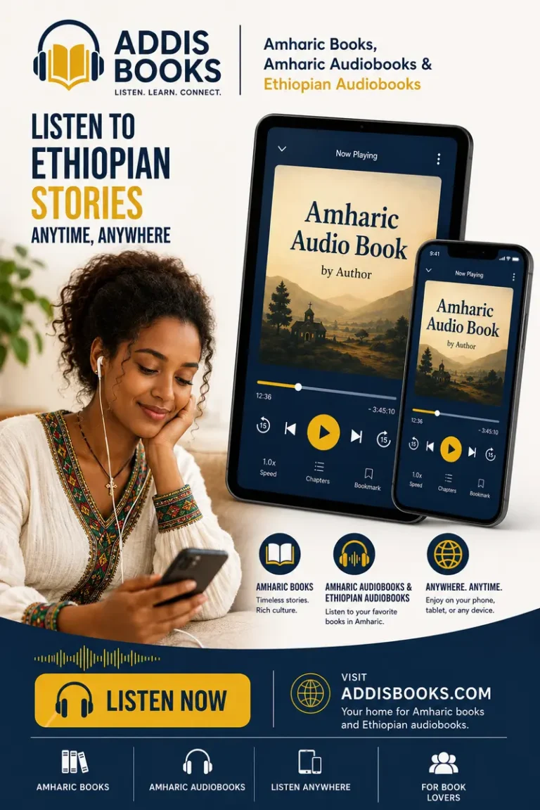 Amharic audiobooks free addisbooks