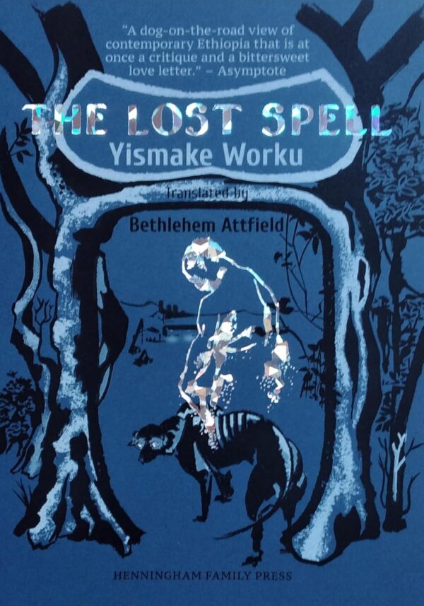 The Lost Spell ክቡር ድንጋይ by Yismake Worku , Bethlehem Attfield