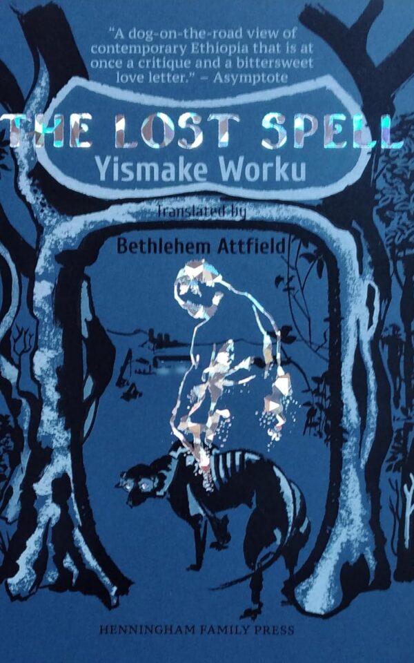 The Lost Spell ክቡር ድንጋይ by Yismake Worku , Bethlehem Attfield