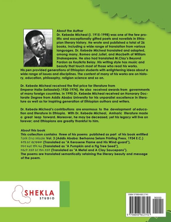 Tarik Ena Mesale An Ethiopian Tale by Dr. Kebede Michael - Image 2