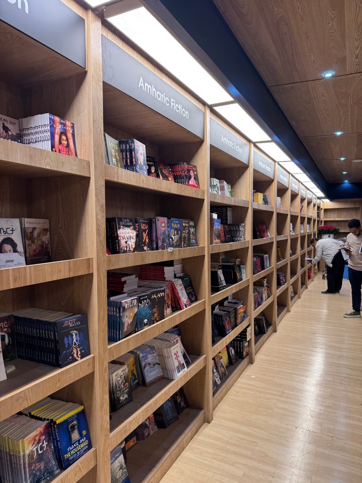 Jafar Book Store ጃዕፈር የመጻሕፍት መደብር