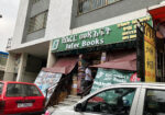 Jafar Book Store ጃዕፈር የመጻሕፍት መደብር