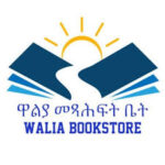 walia-books.jpg