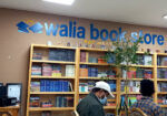 Walia Bookstore ዋልያ መጻሕፍት