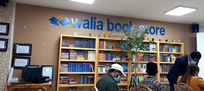 Walia Bookstore ዋልያ መጻሕፍት