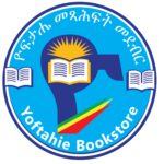yoftahie-bookstore.jpg